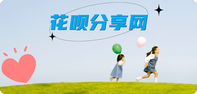 阳江信用卡商家平台☀️诚信信用卡24小时在线接单 - 蚌埠信用卡